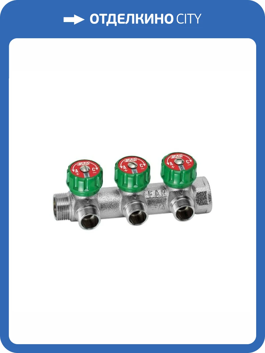 Коллектор FAR регулирующий проходной MULTIFAR с трубной резьбой 1x1/2 с 3 контурами (плоск. уплотн.) фото 2