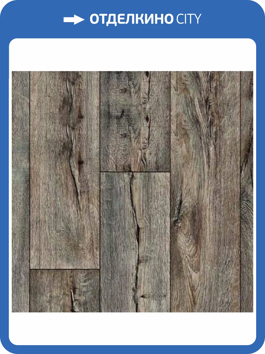 Линолеум Ideal Ultra 696M Cracked Oak 2 (рулон: 3x20=60 м2) фото 2