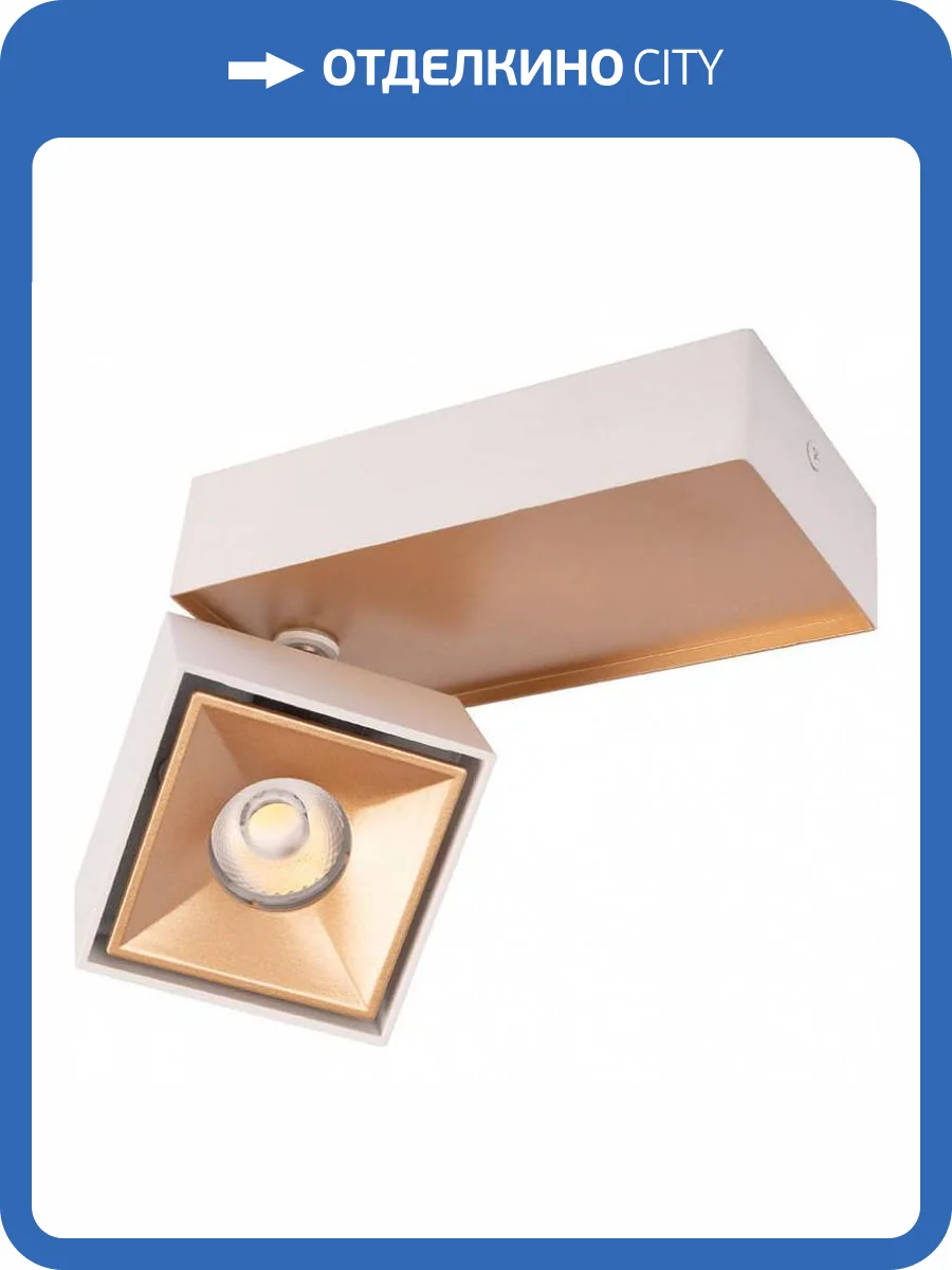 Накладной спот Loft It Knof 10324/B Gold White фото 5