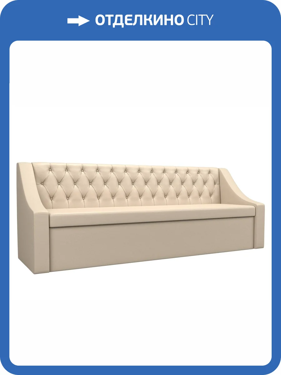 Кухонный прямой диван Лига Диванов Мерлин 101141 фото 8