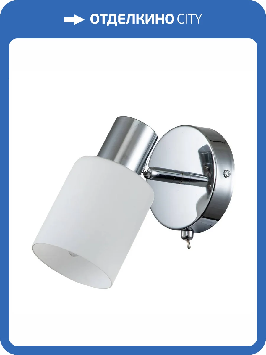 Спот Escada Nordic 10178/1A фото 5