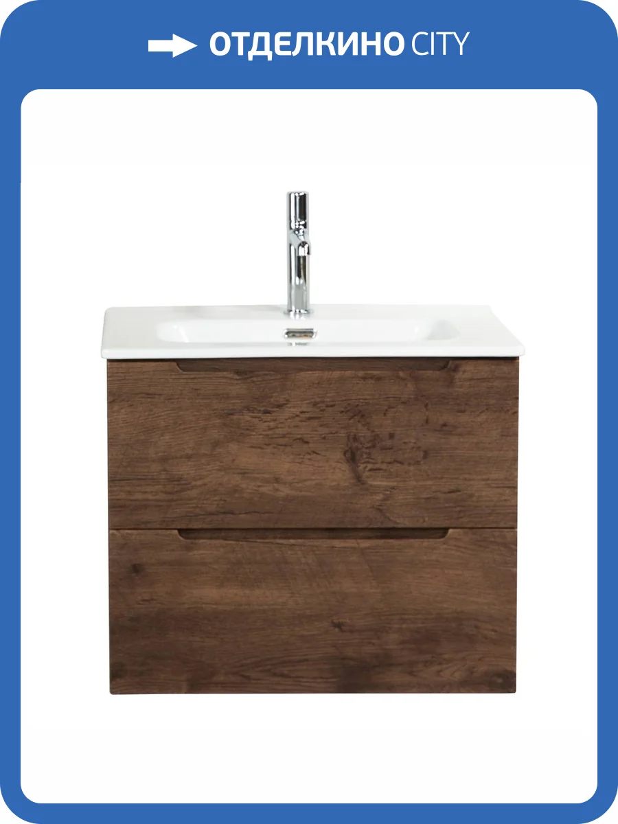 Тумба с раковиной BelBagno ETNA 39 50 подвесная, Rovere Moro фото 8