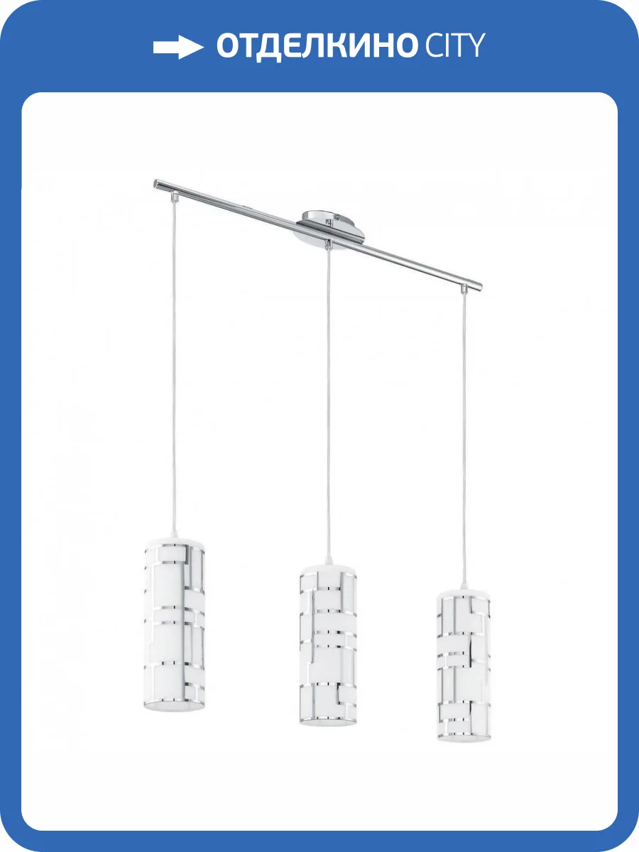 Подвесной светильник Eglo Bayman 92563 фото 2