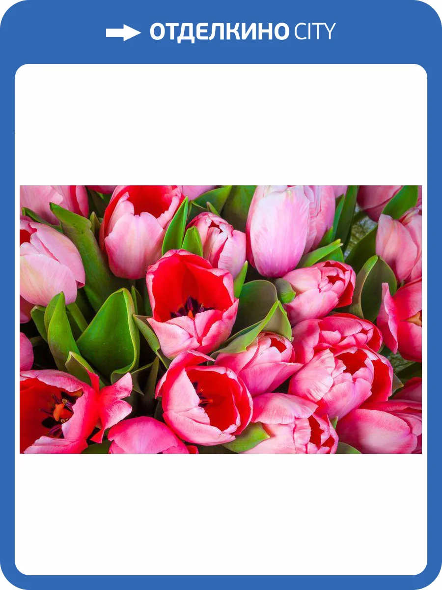 3D Фотообои Artegrafico «Букет тюльпанов» TUL-004 песок фото 2