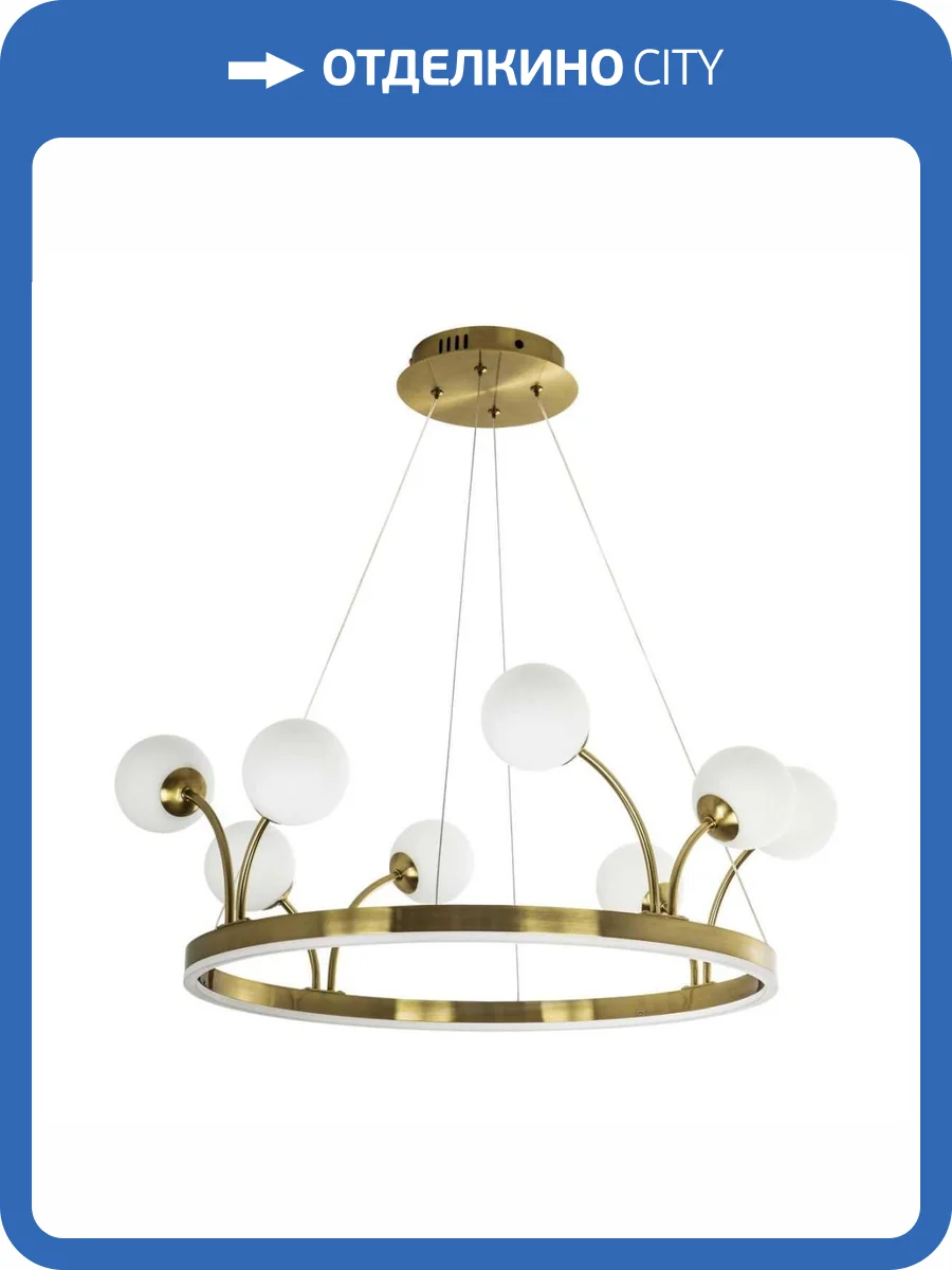 Подвесной светильник Modelux Modestyle MS.1535.8 BS фото 2