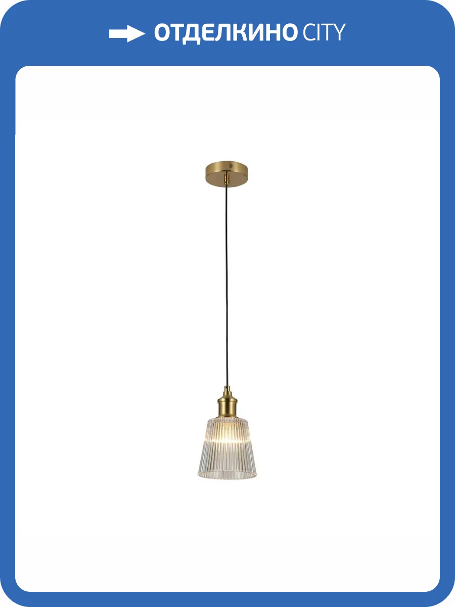 Подвесной светильник Favourite Copita 2777-1P фото 5