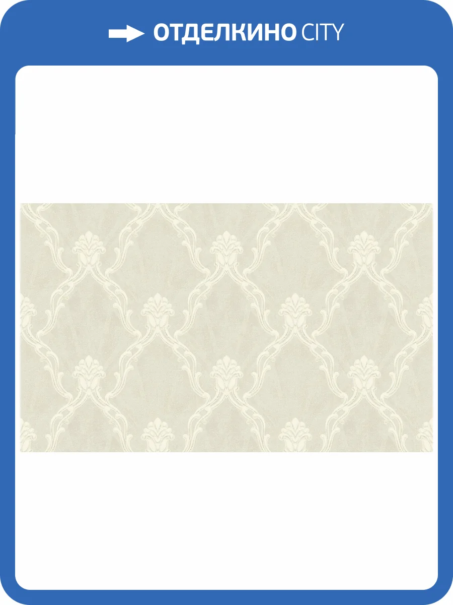 Обои флизелиновые Bruno Zoff Silver 60112-2 фото 3