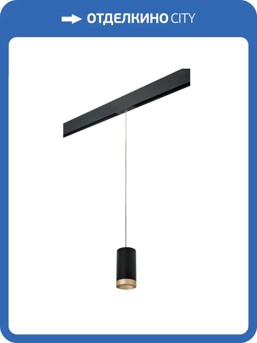 Трековый светильник Lightstar Rullo (214437+595857+203440) PRORP43740 фото 2