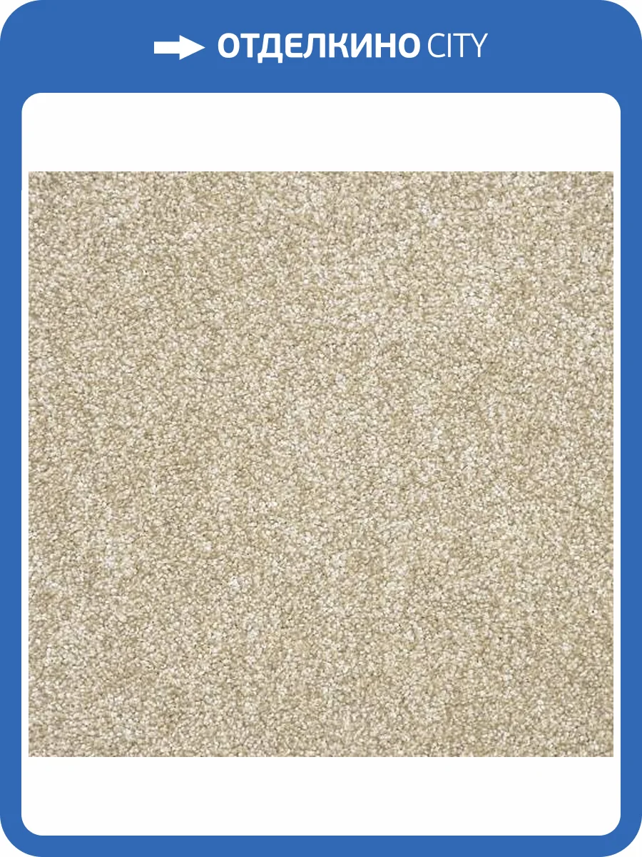 Ковролин AW Tribeca 35 5м (резка) фото 2