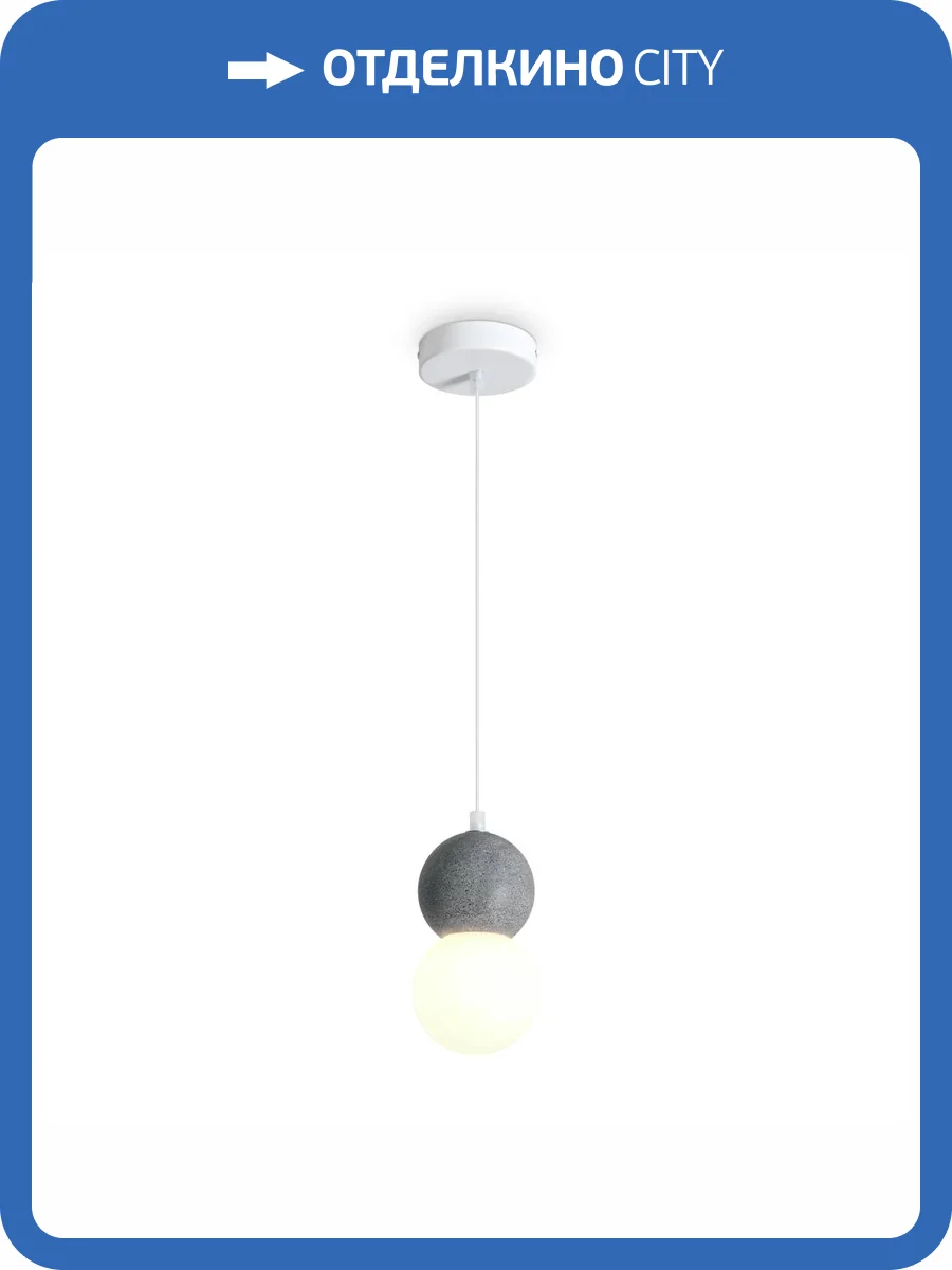 Подвесной светильник Freya Concrete FR5484PL-01W1 фото 7