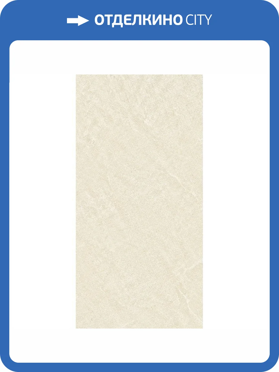 Керамогранит Bonaparte Ground HCB12054 Cream Rect. Matt 60x120 фото 6