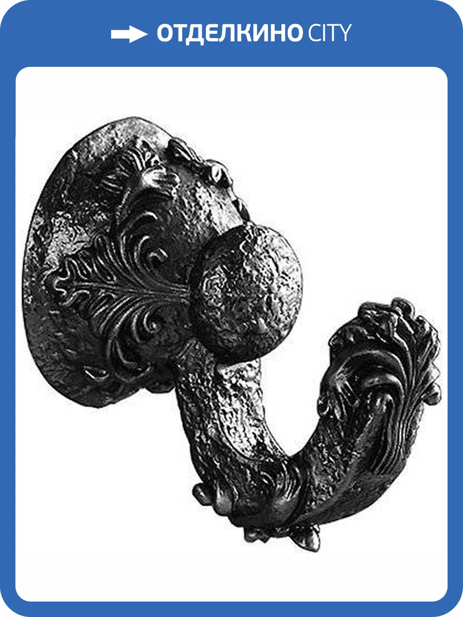 Крючок Art&Max Sculpture AM-B-0682-T фото 7