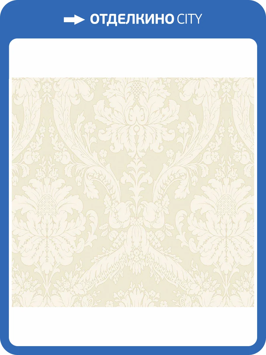 Обои Milassa Дамаск DK11001 фото 2