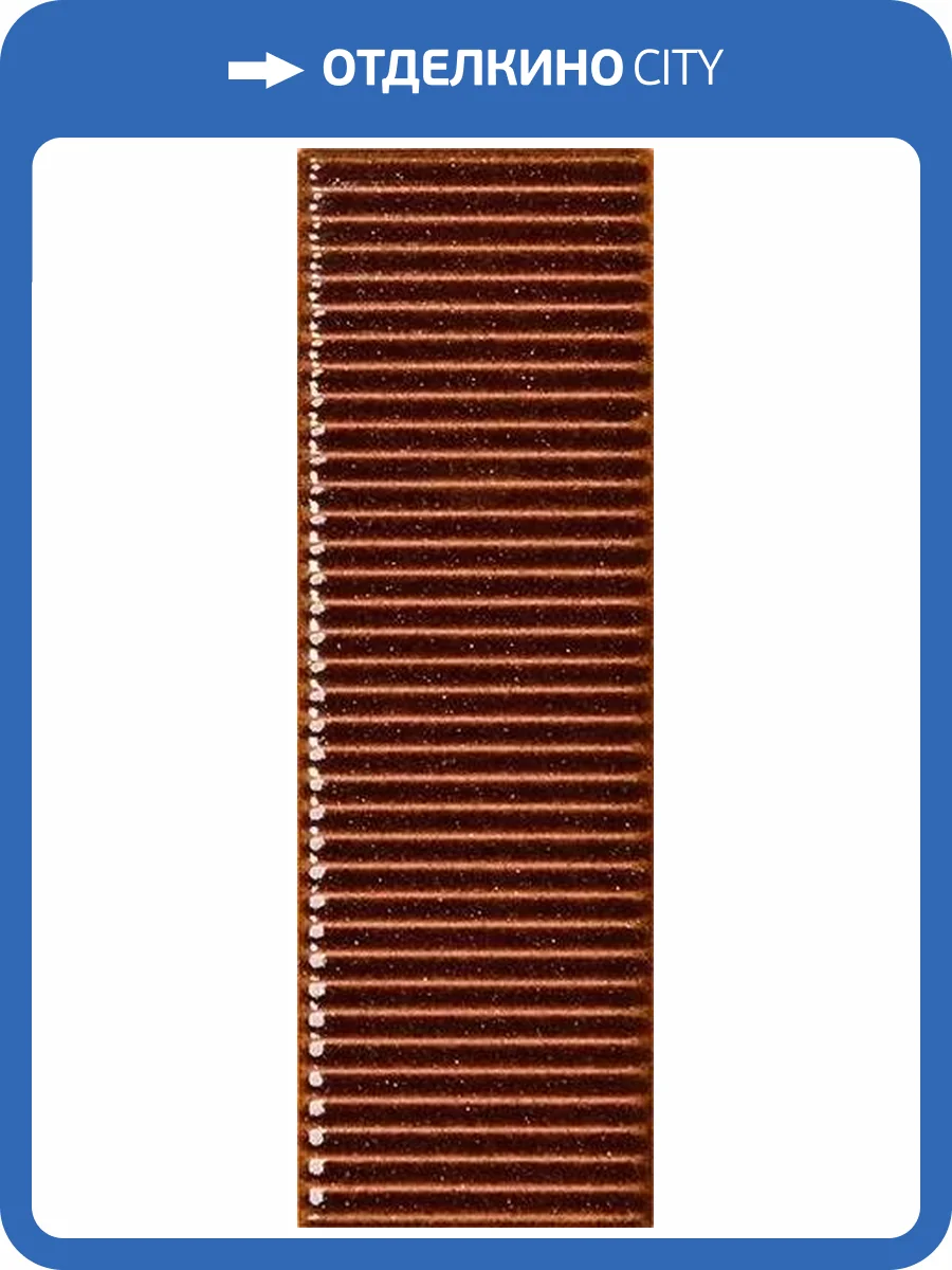 Керамогранит WOW Micare 141285 Canale Saffron Dark 5x15 фото 35