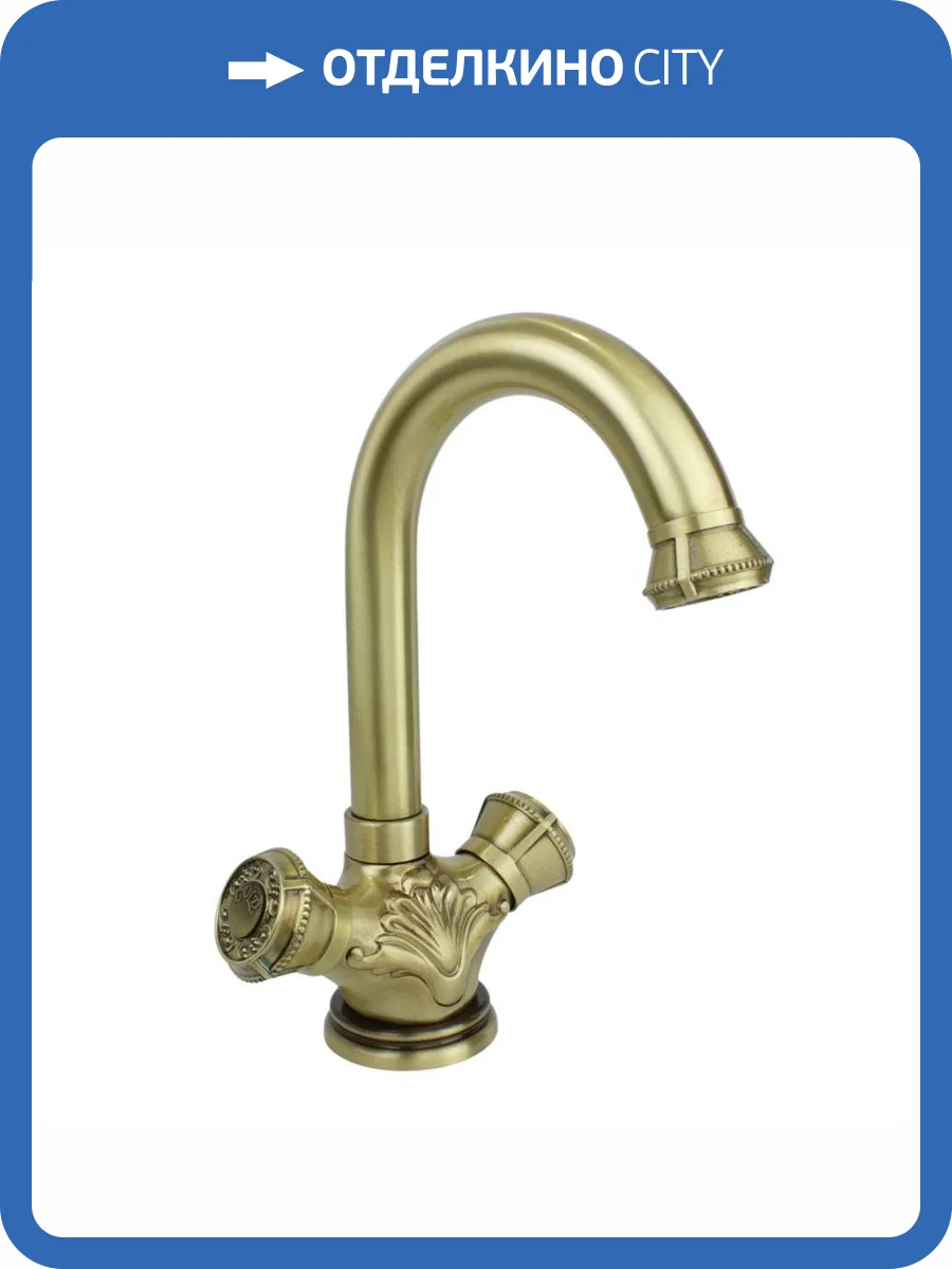 Смеситель для раковины Bronze de Luxe 21981 фото 4