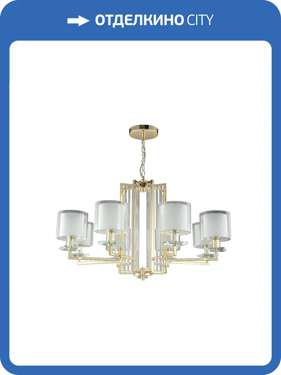Люстра Crystal Lux NICOLAS SP-PL8 GOLD/WHITE фото 6