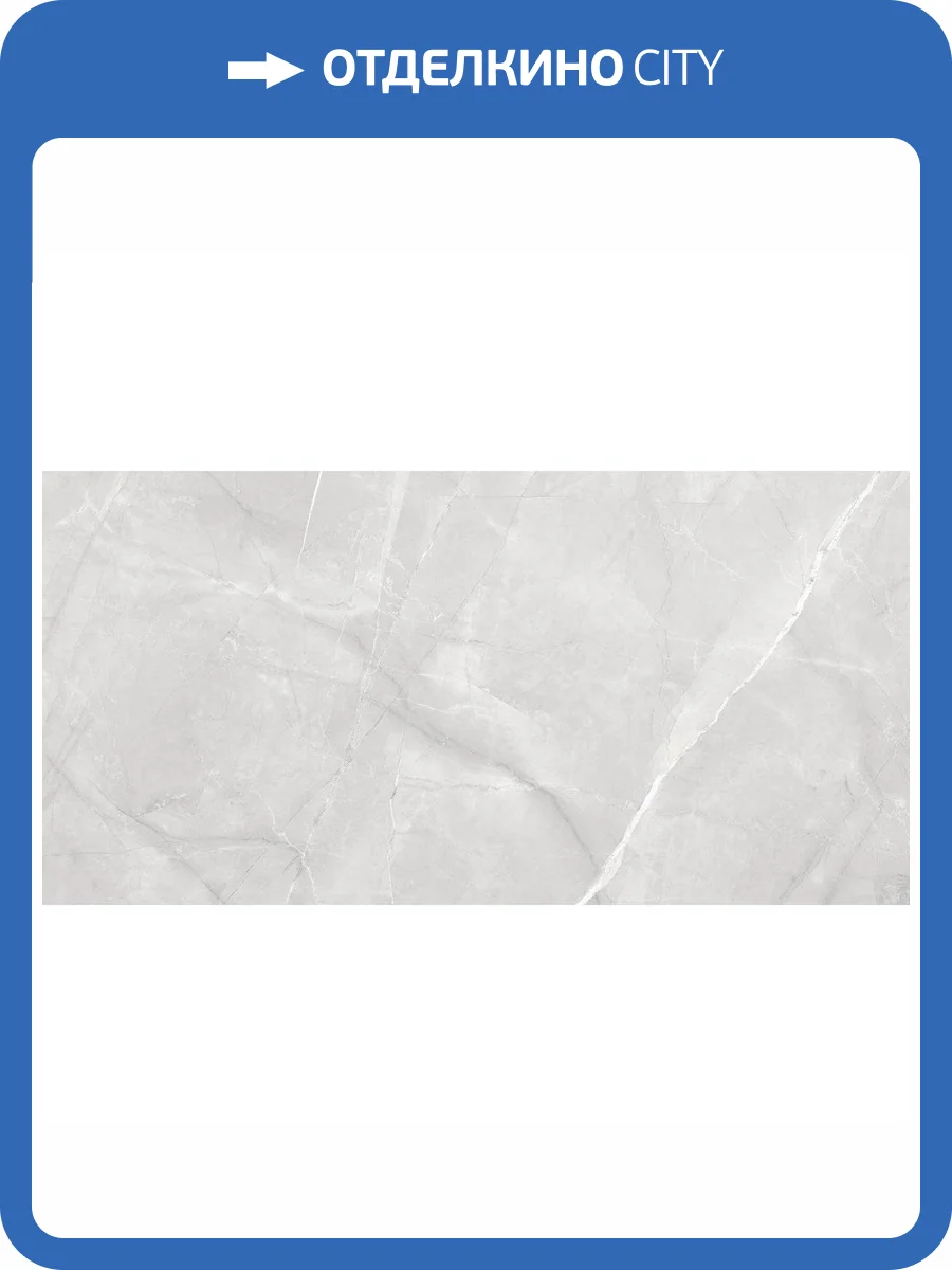 Керамогранит Laparet Таймлесс LP6012G0021R Гриджио Серый 59.5x119.1 фото 5