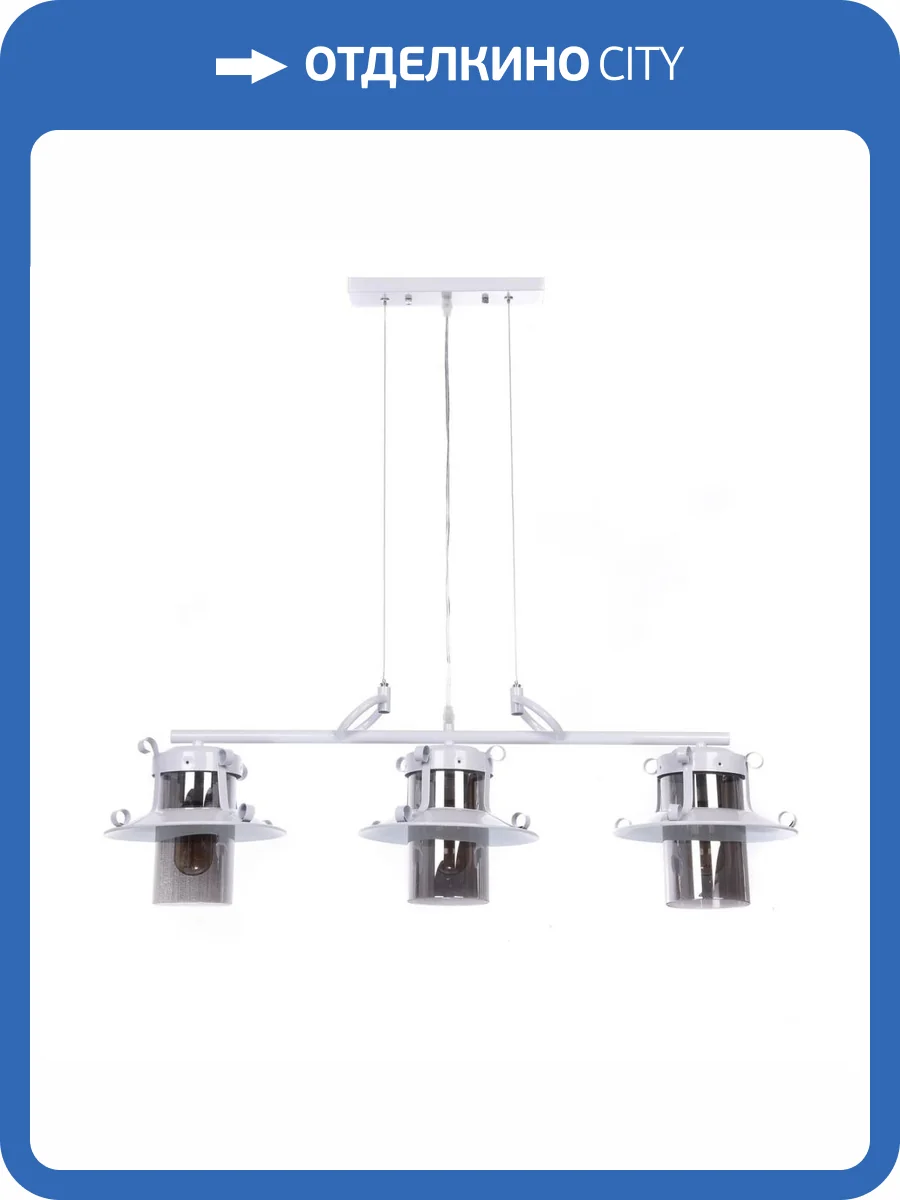 Подвесной светильник Lumina Deco Capri LDP 11327B-3 PR WT фото 4