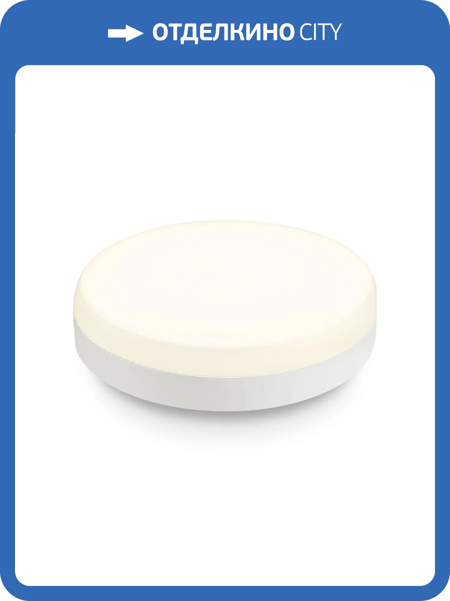 Лампа светодиодная Ambrella light Bulbing 531503 фото 4