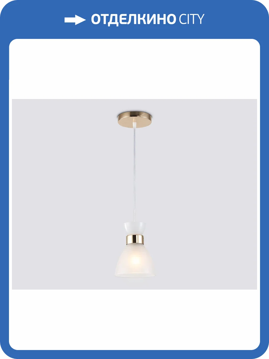 Светильник подвесной Ambrella light Traditional TR3401 фото 8