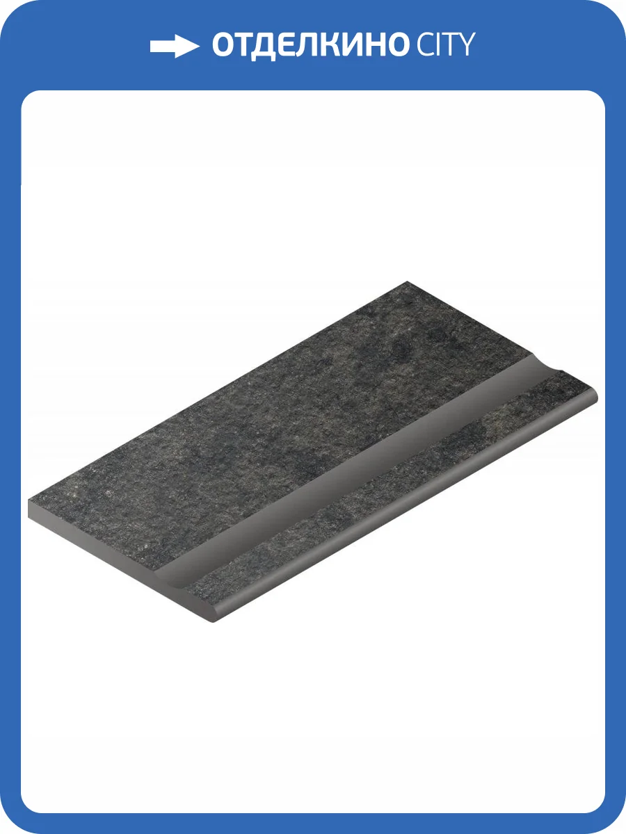 Бортик Italon Рум X2 620090000664 Блэк С Выемкой Закругленный 30x60 фото 2