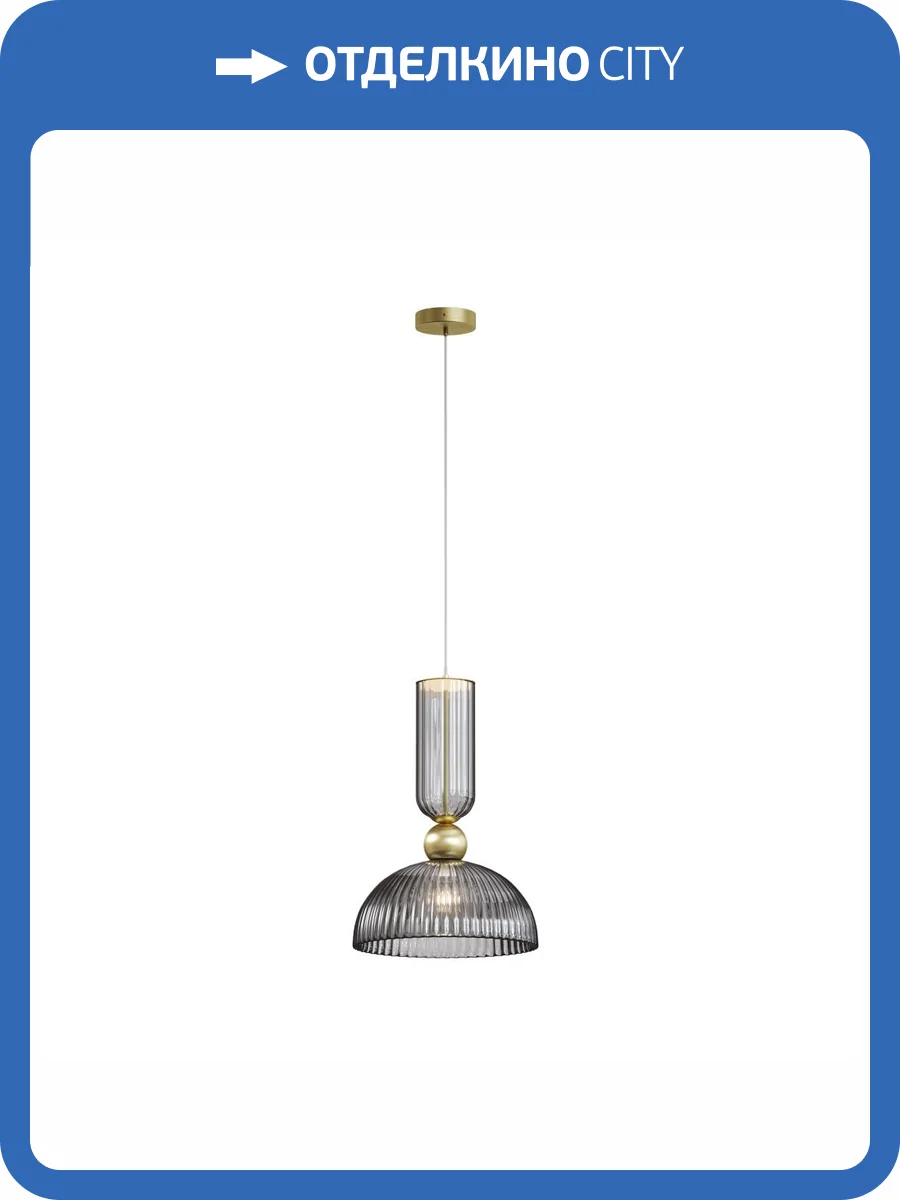 Подвесной светильник Maytoni Antic MOD302PL-01GR1 фото 5