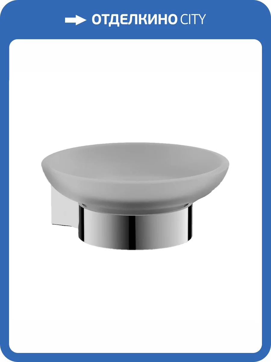 Мыльница Belz B91102 хром фото 3