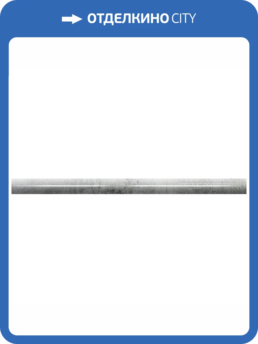 Бордюр Ape Ceramica Snap A034831 Torello Cinder 2x30 фото 16