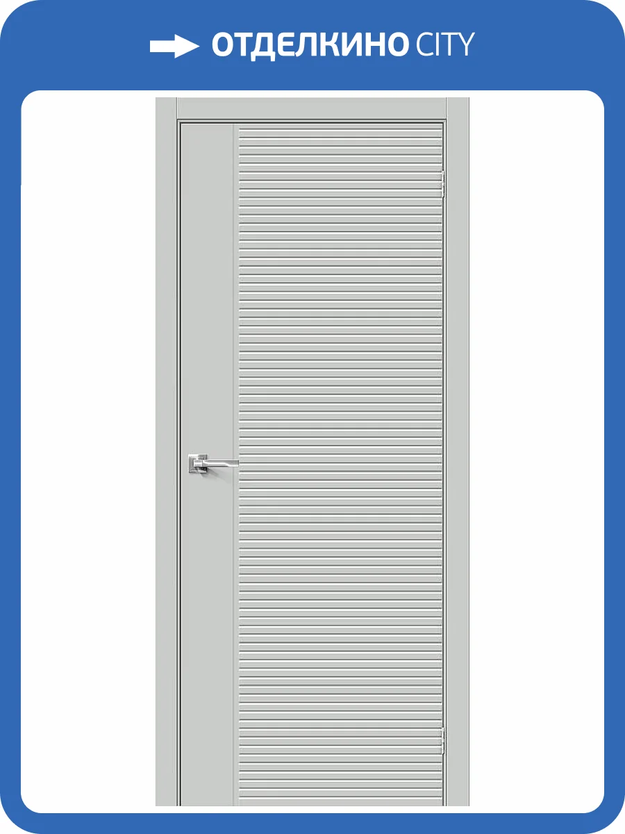 Межкомнатная дверь Bravo Граффити-33.0 полотно Grace 700x2000 фото 2