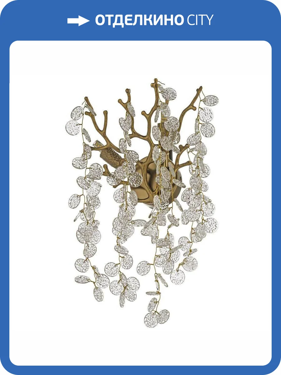 Бра Dio D`arte Antigue Tavenna H 2.26.102 A фото 3