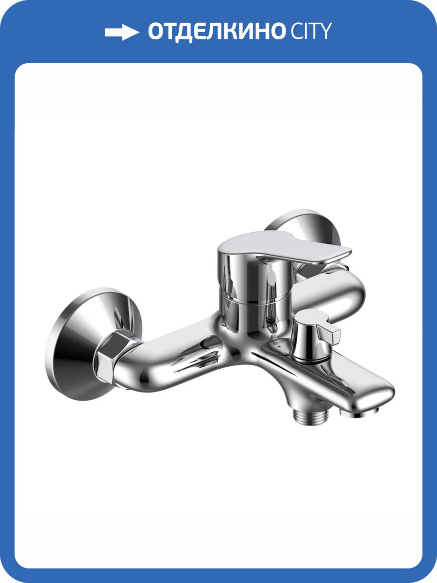 Смеситель для ванны Voda Wave WA54 хром фото 3