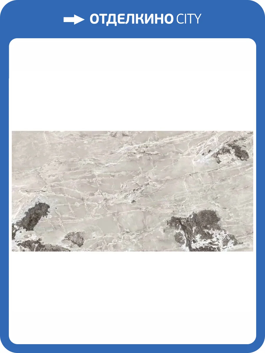 Керамогранит Casa Dolce Casa Onyx and More 765470 Silver Blend Glossy 60x120 фото 18