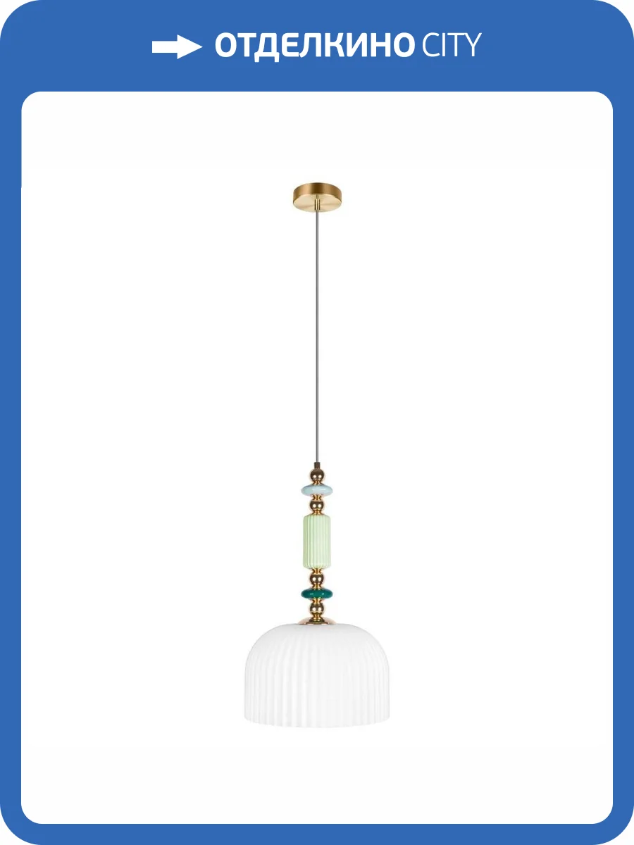 Подвесной светильник Loft IT Family 10365/A фото 9