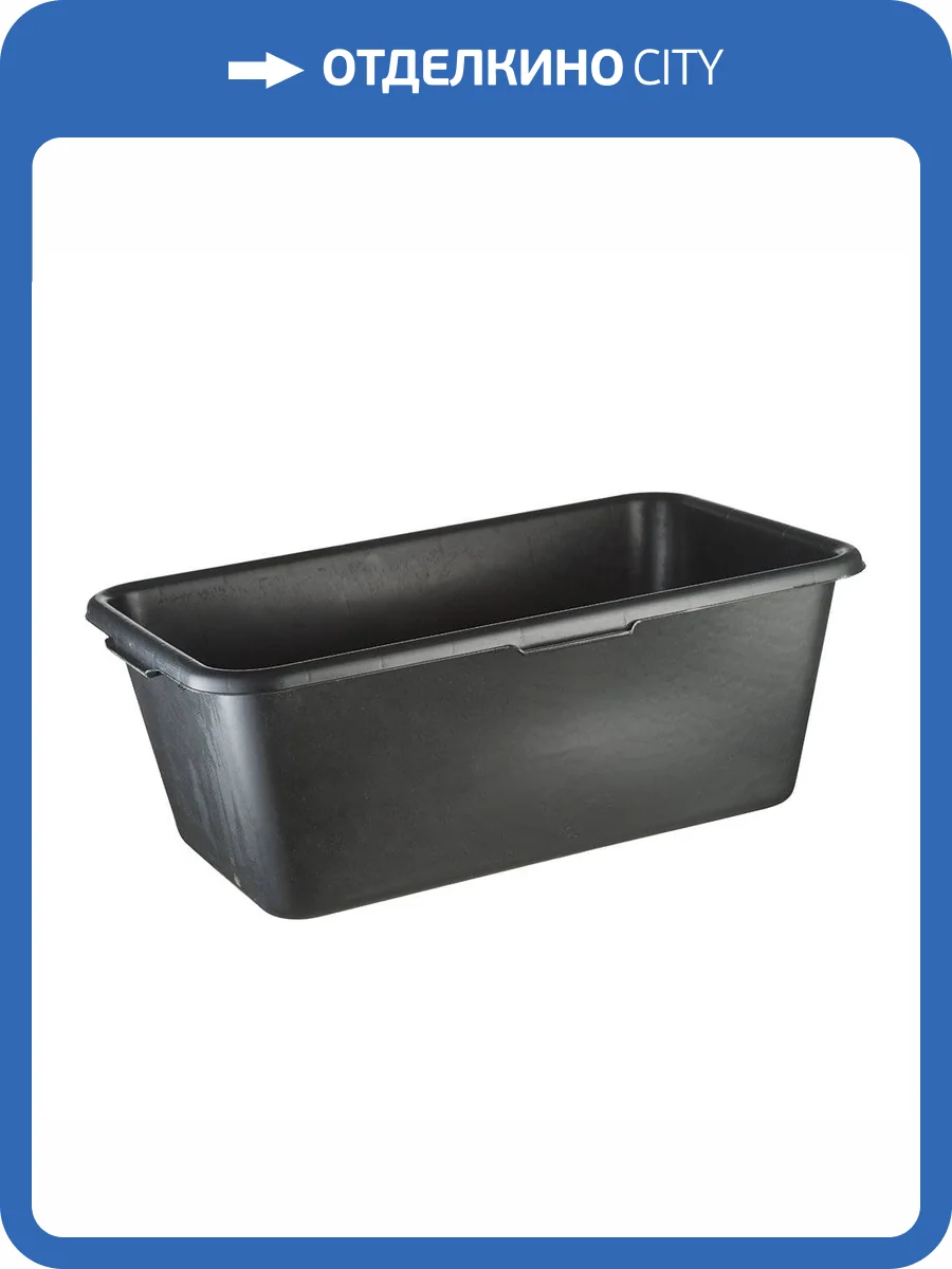 Контейнер строительный пластиковый прямоугольный 80 л фото 2