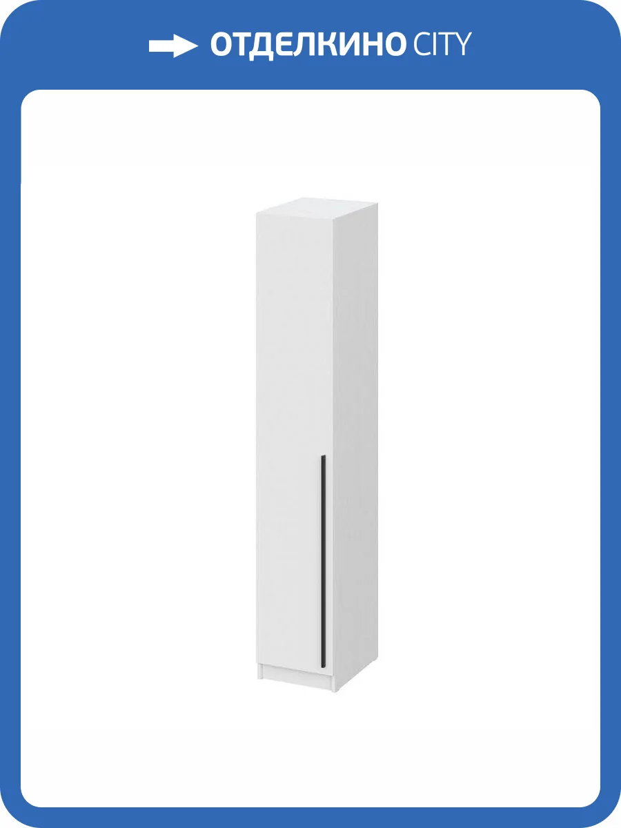 Шкаф Интерьер-Центр Берген 00-00142743 белый фото 5