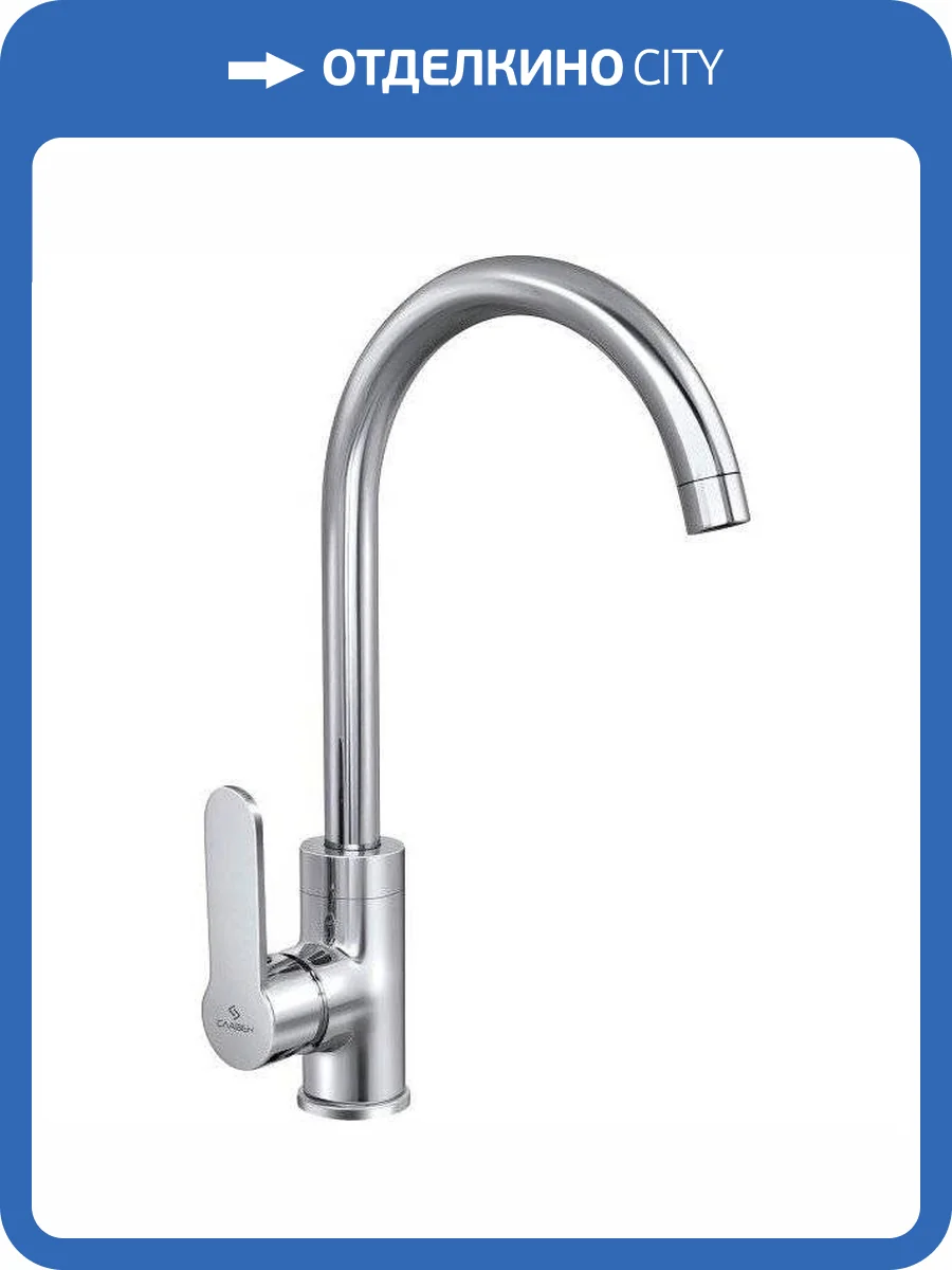 Смеситель для кухни Славен Коттедж СЛ-ОД-Ф22 фото 6
