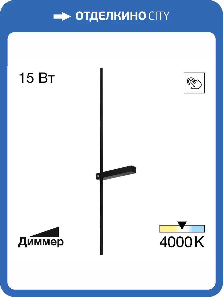 Светильник настенный Citilux Pixel CL216391 фото 8