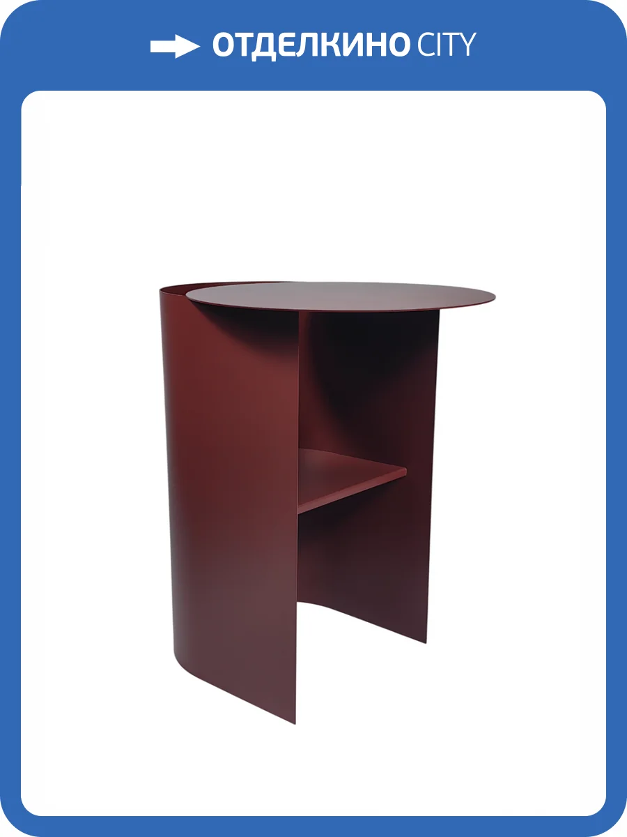 Журнальный столик Stool Group Floire MT-143 DB-032 металл бордовый фото 4