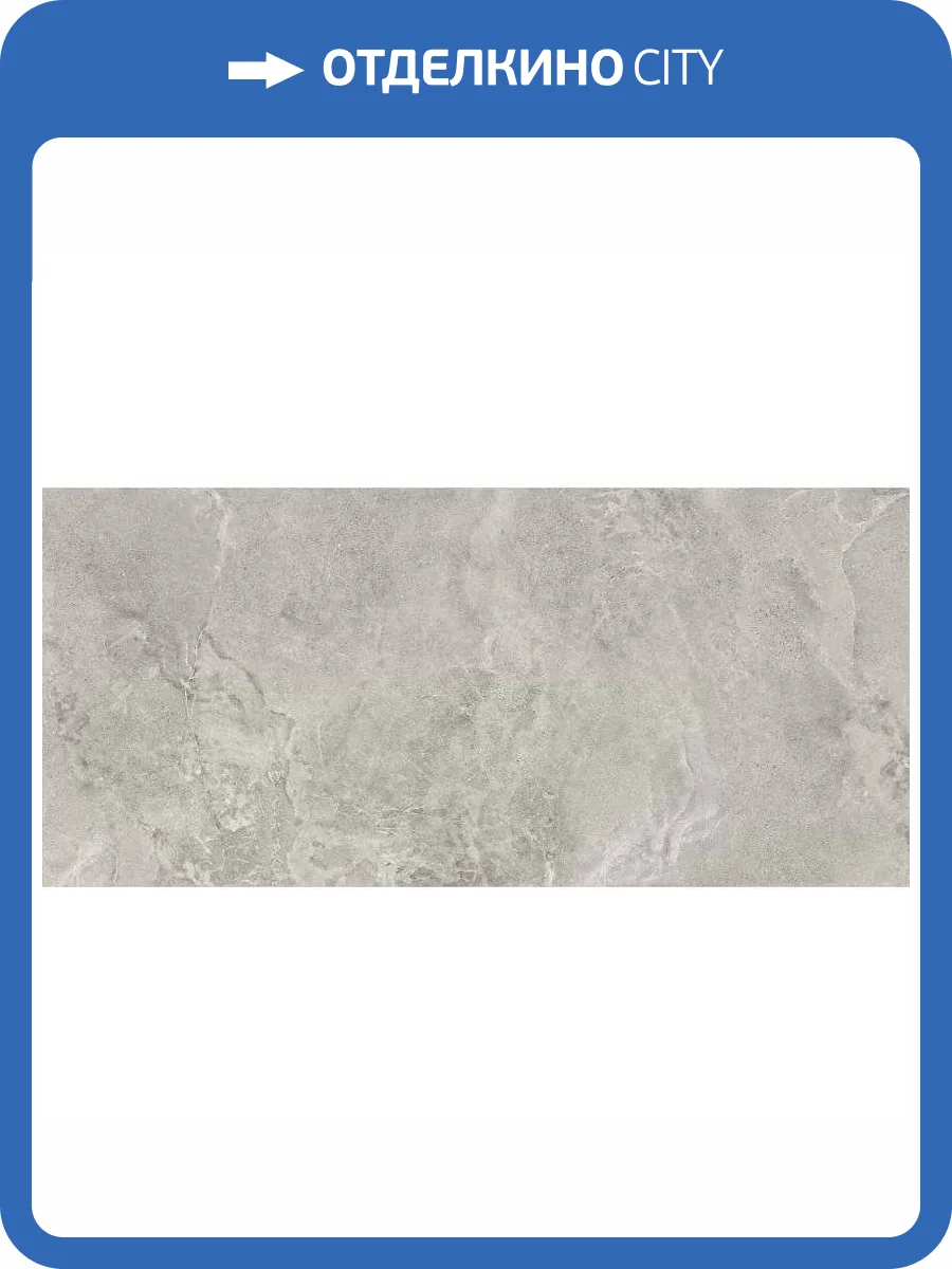 Керамогранит Baldocer Dome Ash Rectificado 120x260 фото 5