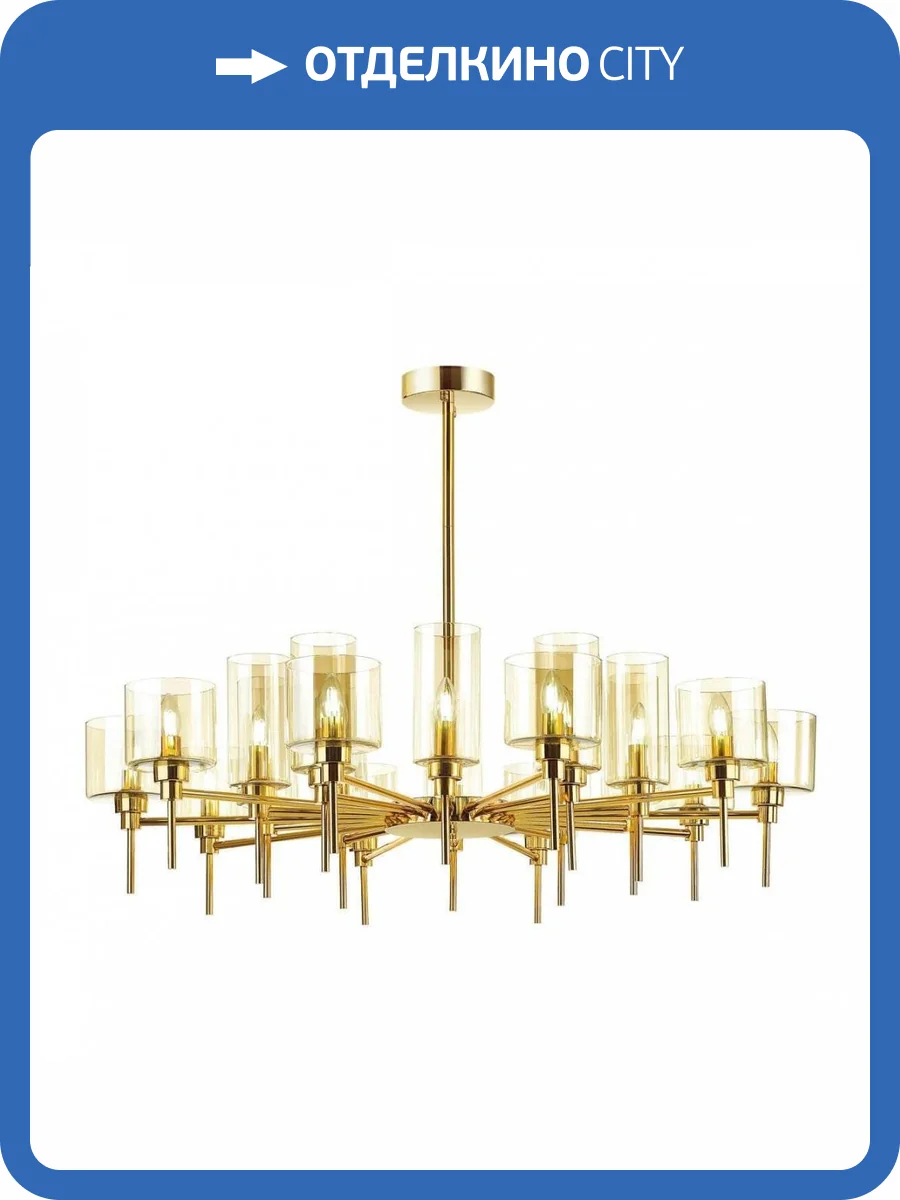 Подвесная люстра Odeon Light Diatra 4689/20 фото 4