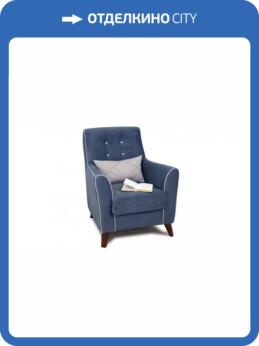 Кресло Нижегородмебель Френсис ТК 263 синий фото 8
