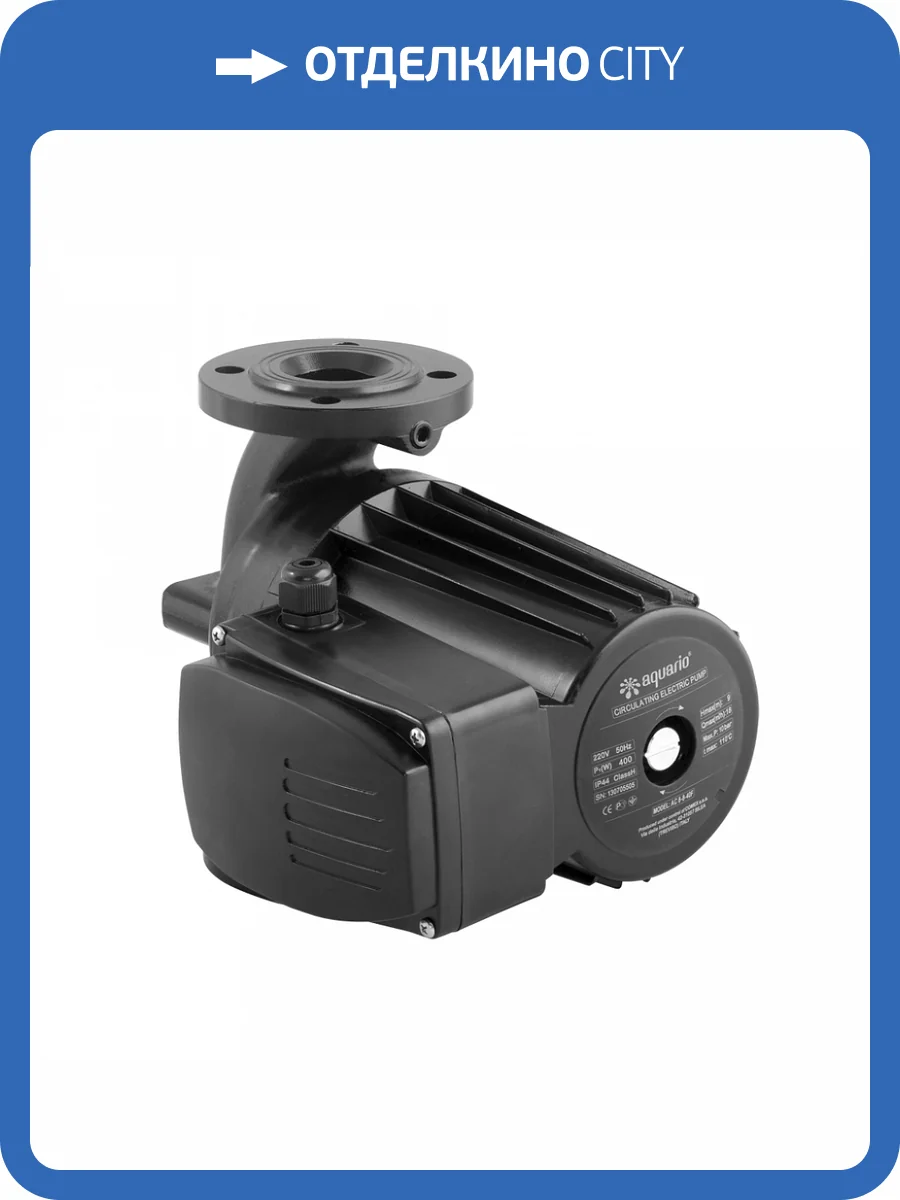 Циркуляционный насос Aquario AC 8-12,5-40F фото 6