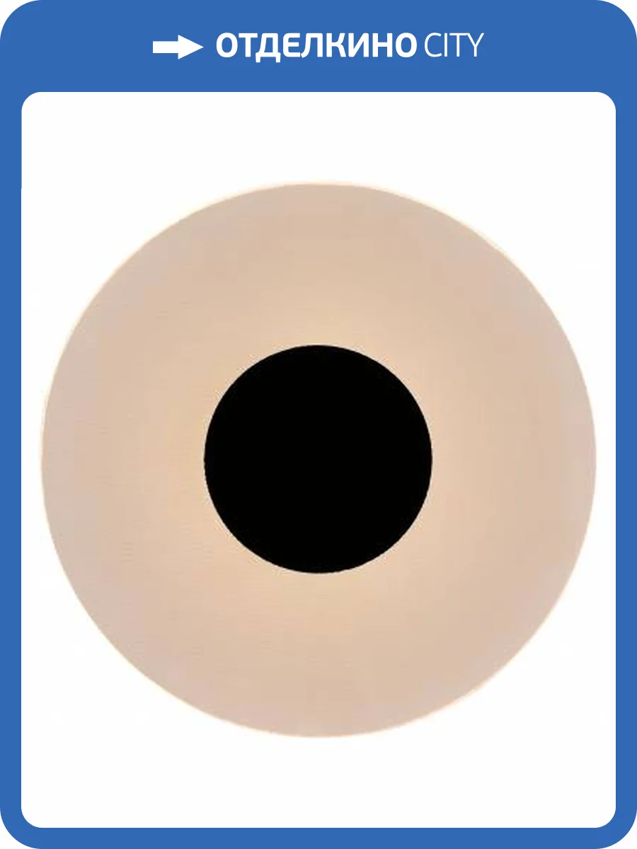 Настенный светильник Mantra Venus 8013 фото 3