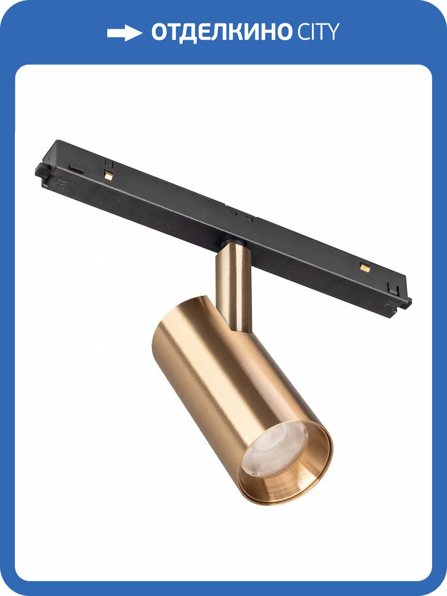 Потолочный светильник Arlight Mag-Orient 040891 фото 3