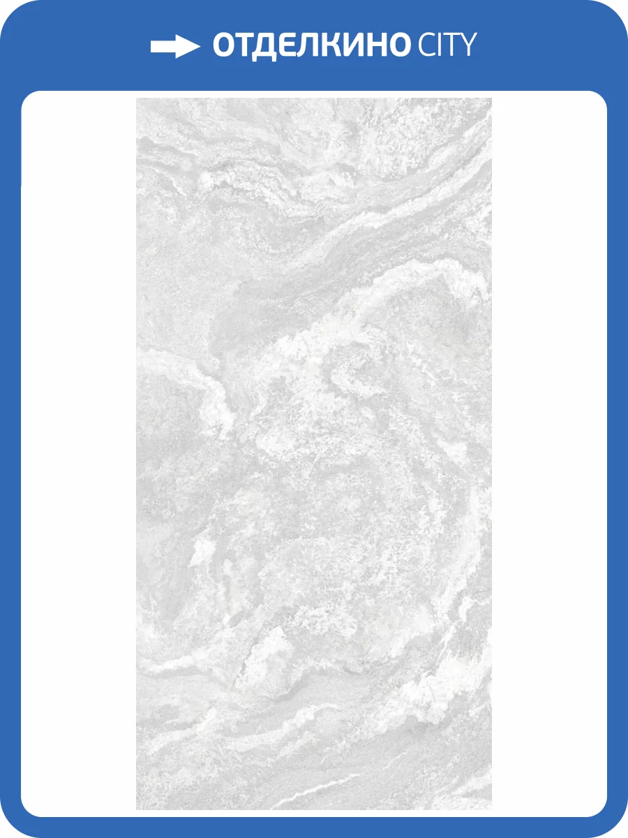 Керамогранит Global Tile Clementi GT1206020306LGR Светло-серый 60x120 фото 15