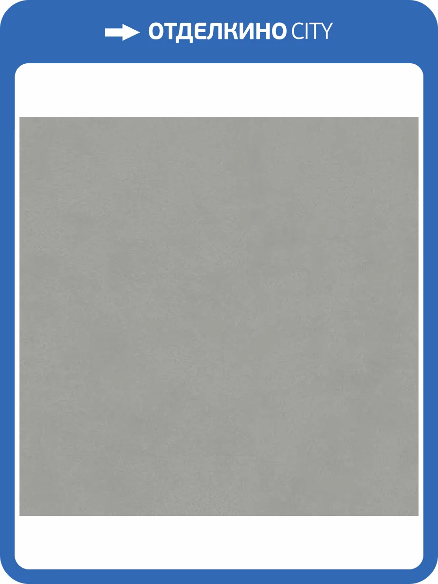 Керамогранит Kerama Marazzi Про Чементо DD173000R Серый Матовый Обрезной 40.2x40.2 фото 9