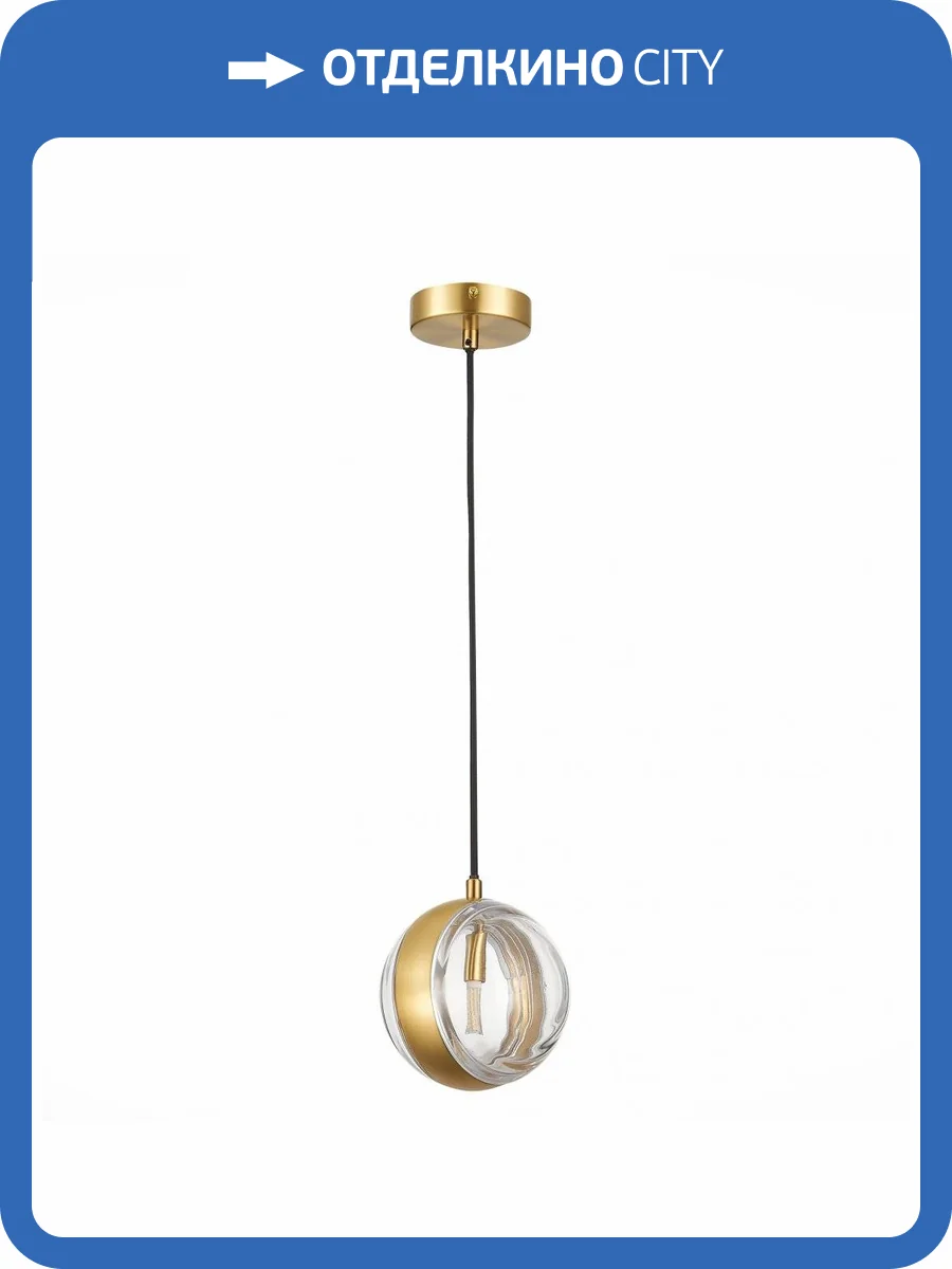 Подвесной светильник ST Luce Bala SL1156.303.01 фото 3