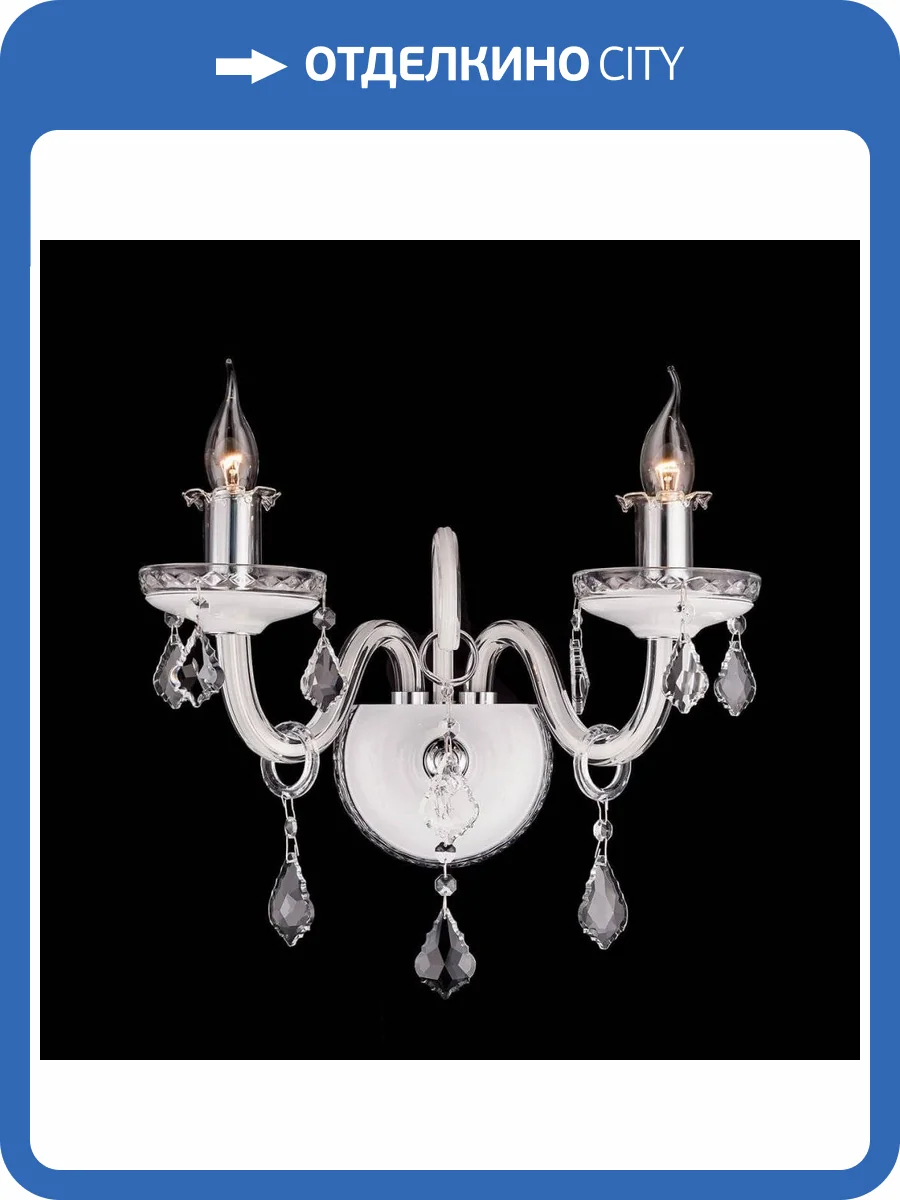 Бра Citilux Марена CL352320 Белая фото 9