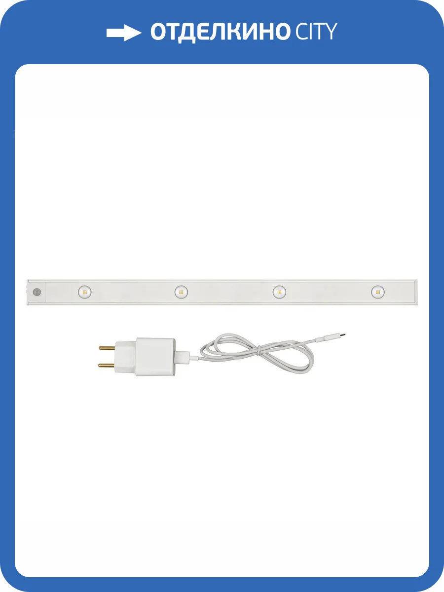 Мебельный светодиодный светильник Uniel ULI-F50-5W/4000K Sensor IP40 White фото 9