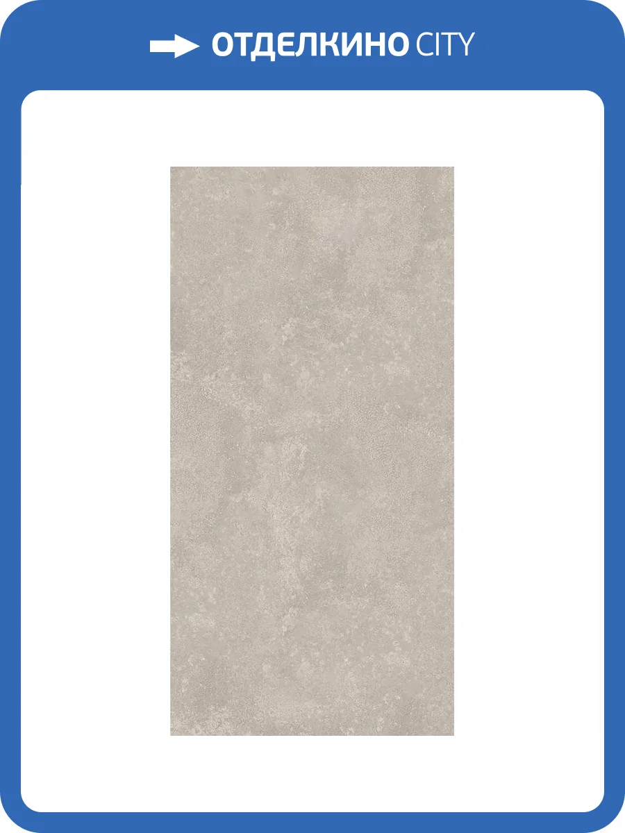 Керамогранит Gresant Tarifa ITL84096 Brown Matt Carving 60x120 фото 11